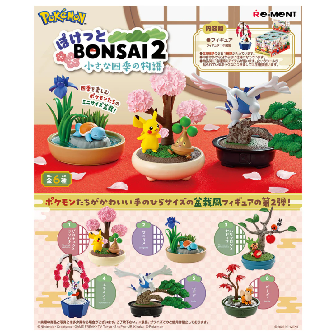 Blind Box & Bag