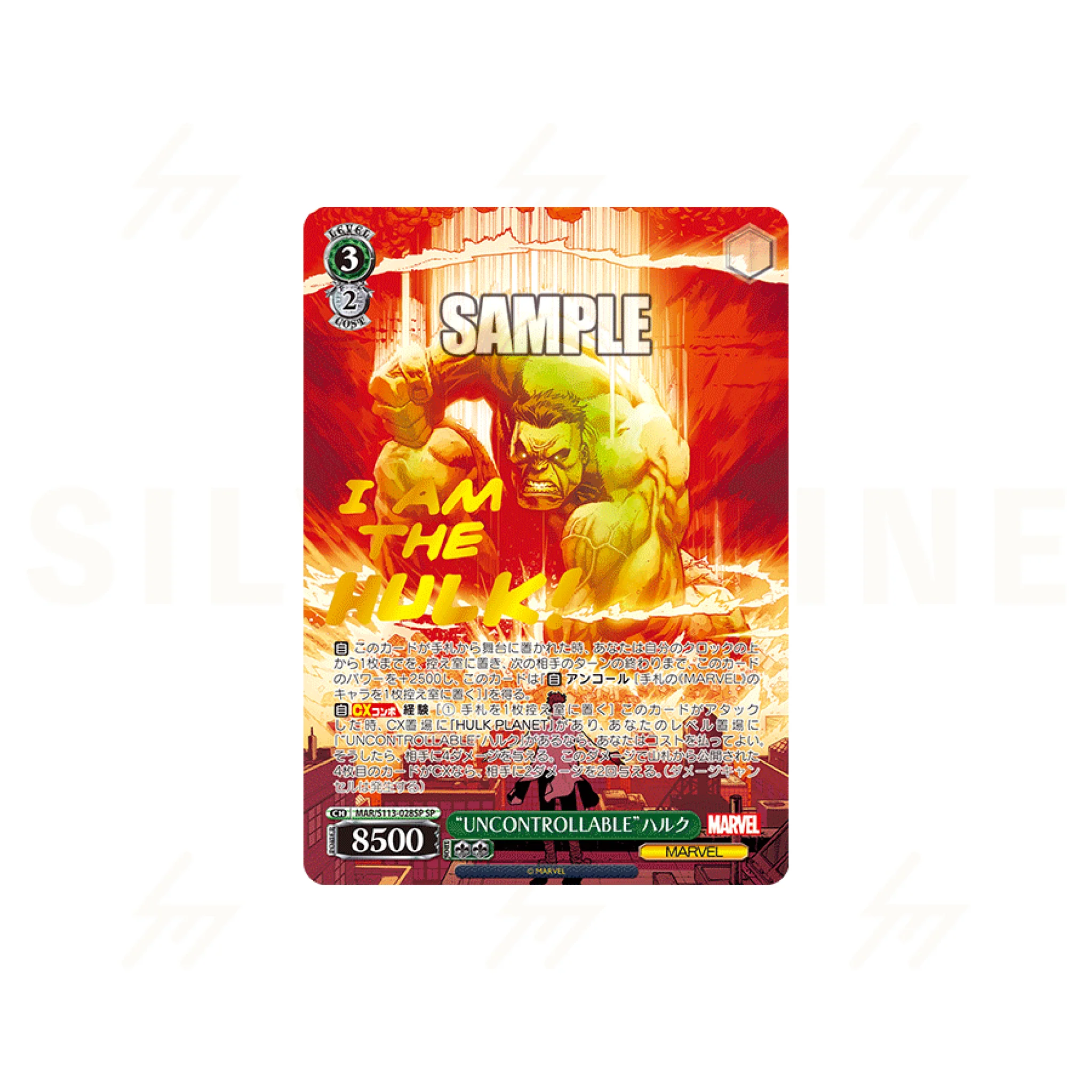 Thumb 5